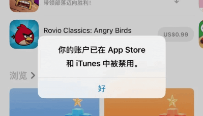 为什么更新软件会报错教程图